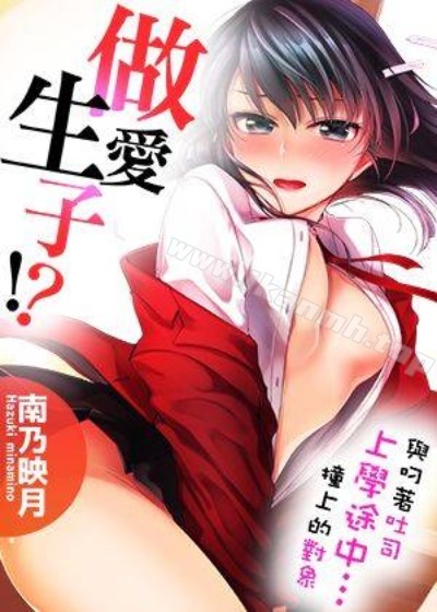 兔子帮漫画免费阅